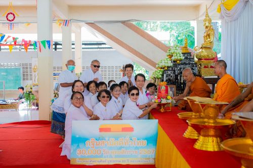 ภาพ No.178446:พิธีทอดกฐิน ณ วัดหนองระเวียง ต.หนองระเวียง อ.พิมาย จ.นครราชสีมา ในโครงการทอดกฐินสามัคคีทั่วไทย 30,000 วัด บูชาธรรม 80 ปี หลวงพ่อธัมมชโย โดยคณะศิษยานุศิษย์วัดพระธรรมกาย วันที่ 13 พฤศจิกายน พ.ศ. 2567