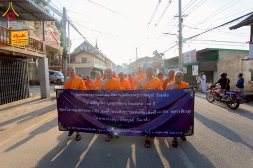 ภาพ No.224362:วันที่ 8 พฤษภาคม พ.ศ. 2568 พิธีถวายมหาสังฆทาน 101 วัด  บูชาธรรมอายุวัฒนมงคล 100 ปี สมเด็จอาชญาธรรมพระเจ้า สมเด็จพระสังฆราชแห่งคณะสงฆ์ไทยเขิน นครเชียงตุง ในนามพระครูบาไชยบูลย์ ธัมมชโย ณ วัดราชฐานหลวงเชียงยืน รัฐฉาน สาธารณรัฐแห่งสหภาพเมียนมา