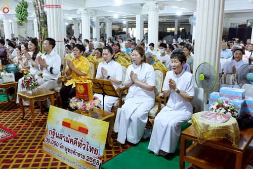 ภาพ No.257428:วันที่ 12 ตุลาคม พ.ศ. 2568 พิธีทอดกฐินสามัคคีทั่วไทย 30,000 วัด โดยคณะศิษยานุศิษย์ บูชาธรรม 81 ปี หลวงพ่อธัมมชโย ณ วัดเทพนิมิตร พุทธมณฑล จ.นครปฐม