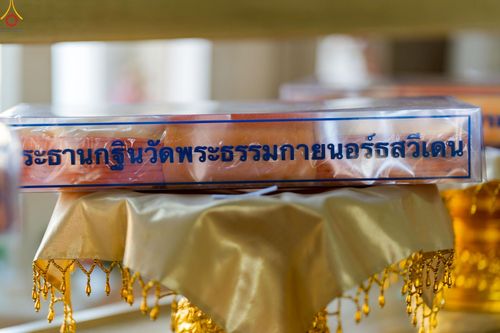 ภาพ No.269195:วันอาทิตย์ที่ 26  ตุลาคม พ.ศ. 2568 พิธีทอดกฐินวัดพระธรรมกายนอร์ธสวีเดน ประเทศสวีเดน 