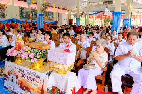 ภาพ No.166943:พิธีทอดกฐิน ณ วัดแม่ปะเหนือ อ.แม่ปะ จ.ตาก ในโครงการกฐินสามัคคีทั่วไทย 30,000 วัด บูชาธรรม 80 ปี หลวงพ่อธัมมชโย โดยคณะศิษยานุศิษย์วัดพระธรรมกาย วันที่ 24 ตุลาคม พ.ศ. 2567