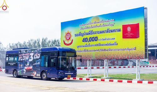 ภาพ No.214540:วันที่ 31 มีนาคม พ.ศ.2568 การทดลองใช้รถ shuttle bus  ขนส่งพระภิกษุ  เพื่องานถวายมหาสังฆทาน วันคุ้มครองโลก