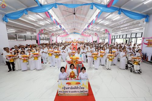 ภาพ No.272250:วันเสาร์ที่ 1 พฤศจิกายน พ.ศ. 2568 พิธีทอดกฐินสามัคคี สร้างกุฏิหมู่สามเณร ณ ศูนย์ปฏิบัติธรรมเบญจธรรม ปทุมธานี  ต.บ้านปทุม อ.สามโคก จ.ปทุมธานี