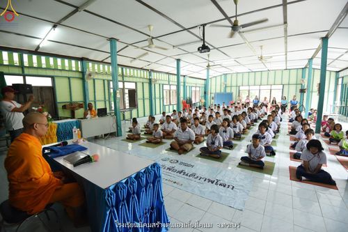 ภาพ No.87510:โครงการสมาธิเพื่อสันติภาพโลก  จ.สระบุรี วันที่ 5 กันยายน พ.ศ. 2566