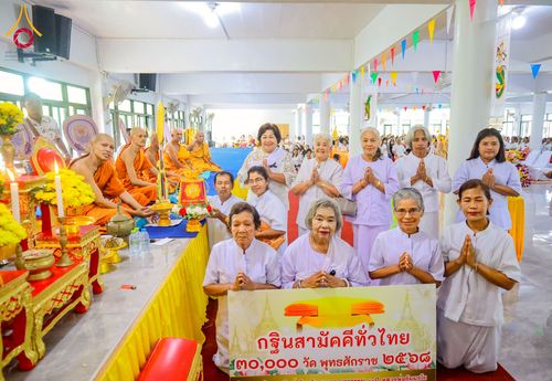 ภาพ No.275550:วันที่ 5 พฤศจิกายน พ.ศ. 2568 พิธีทอดกฐินสามัคคีทั่วไทย ณ วัดโคกกอ อ.คลองหอยโข่ง จ.สงขลา โดยคณะศิษยานุศิษย์ บูชาธรรม 81 ปี หลวงพ่อธัมมชโย