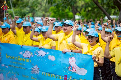 ภาพ No.226696:กิจกรรมจิตอาสาพัฒนา “เราทำความ ดี ด้วยหัวใจ” เนื่องในโอกาสวันพระบาทสมเด็จพระปกเกล้าเจ้าอยู่หัว ณ วัดพระธรรมกาย อ.คลองหลวง จ.ปทุมธานี วันพุธที่ 28 พฤษภาคม พ.ศ. 2568