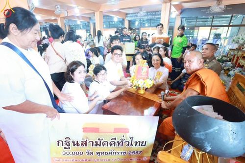 ภาพ No.168329:พิธีทอดกฐิน ณ วัดบางม่วง จ.นนทบุรี ในโครงการกฐินสามัคคีทั่วไทย 30,000 วัด บูชาธรรม 80 ปี หลวงพ่อธัมมชโย โดยคณะศิษยานุศิษย์วัดพระธรรมกาย วันที่ 20 ตุลาคม พ.ศ. 2567