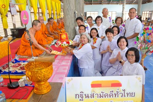 ภาพ No.263629:วันที่ 23 ตุลาคม พ.ศ. 2568 พิธีทอดกฐินสามัคคีทั่วไทย 30,000 วัด โดยคณะศิษยานุศิษย์ บูชาธรรม 81 ปี หลวงพ่อธัมมชโย ณ วัดไร่ดอน จ.ฉะเชิงเทรา