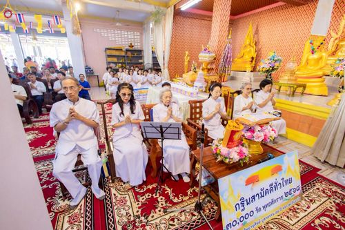 ภาพ No.258880:วันที่ 19 ตุลาคม พ.ศ. 2568 พิธีทอดกฐินสามัคคีทั่วไทย 30,000 วัด โดยคณะศิษยานุศิษย์ บูชาธรรม 81 ปี หลวงพ่อธัมมชโย ณ วัดเมตารางค์ อ.สามโคก จ.ปทุมธานี