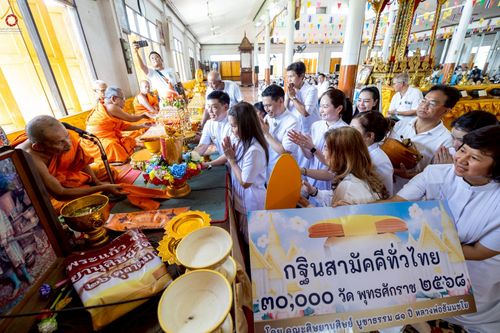 ภาพ No.267137:วันที่ 26 ตุลาคม พ.ศ. 2568 พิธีทอดกฐินสามัคคีทั่วไทย ณ วัดพระแก้ว ต.กระจิว  อ.ภาชี จ.พระนครศรีอยุธยา โดยคณะศิษยานุศิษย์ บูชาธรรม 81 ปี หลวงพ่อธัมมชโย