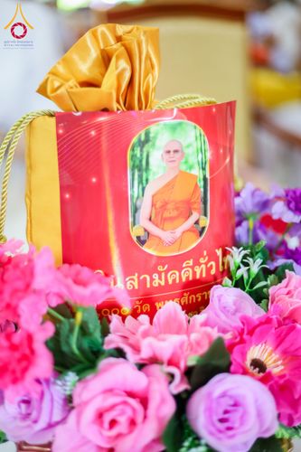 ภาพ No.173962:พิธีทอดกฐิน ณ วัดสุดสวาสดิ์ ต.บ้านคลอง อ.เมือง จ.พิษณุโลก ในโครงการกฐินสามัคคีทั่วไทย 30,000 วัด บูชาธรรม 80 ปี หลวงพ่อธัมมชโย โดยคณะศิษยานุศิษย์วัดพระธรรมกาย วันที่ 9 พฤศจิกายน พ.ศ. 2567