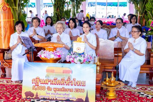 ภาพ No.96009:พิธีทอดกฐินสามัคคีทั่วไทย 5,000 วัด ณ วัดนพรัตนาราม จ.ปทุมธานี วันที่ 19 พฤศจิกายน พ.ศ. 2566