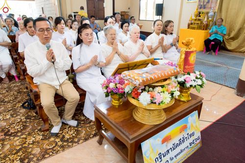 ภาพ No.262812:วันที่ 19 ตุลาคม พ.ศ. 2568 พิธีทอดกฐินสามัคคีทั่วไทย 30,000 วัด โดยคณะศิษยานุศิษย์ บูชาธรรม 81 ปี หลวงพ่อธัมมชโย ณ วัดนาหนอง ต.นาหูกวาง อ.ทับสะแก จ.ประจวบคีรีขันธ์