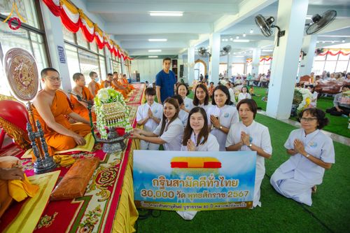 ภาพ No.175158:พิธีทอดกฐิน วัดโบสถ์อินทราราม ต.หัวรอ จ.พระนครศรีอยุธยา ในโครงการกฐินสามัคคีทั่วไทย 30,000 วัด บูชาธรรม 80 ปี หลวงพ่อธัมมชโย โดยคณะศิษยานุศิษย์วัดพระธรรมกาย วันที่ 10 พฤศจิกายน พ.ศ. 2567