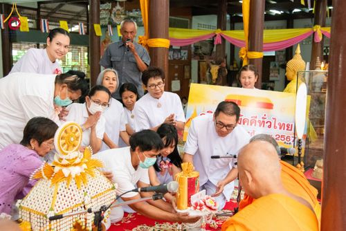 ภาพ No.175209:พิธีทอดกฐิน วัดแรก จ.เพชรบุรี ในโครงการกฐินสามัคคีทั่วไทย 30,000 วัด บูชาธรรม 80 ปี หลวงพ่อธัมมชโย โดยคณะศิษยานุศิษย์วัดพระธรรมกาย วันที่ 14 พฤศจิกายน พ.ศ. 2567