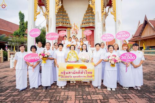 ภาพ No.276784:วันที่ 5 พฤศจิกายน พ.ศ. 2568 พิธีทอดกฐินสามัคคีทั่วไทย ณ วัดบางเพรียง อ.บางบ่อ จ.สมุทรปราการ โดยคณะศิษยานุศิษย์ บูชาธรรม 81 ปี หลวงพ่อธัมมชโย