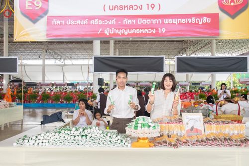 ภาพ No.176415:พิธีมุทิตาสักการะพระมหาเถระและพระเถระ วันที่ 24 พฤศจิกายน พ.ศ. 2567 ณ วัดพระธรรมกาย จ.ปทุมธานี