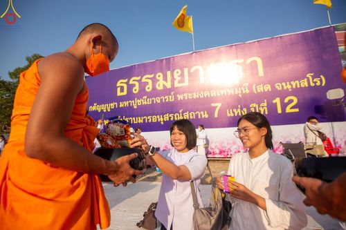 ภาพ No.112817:พิธีตักบาตรพระธรรมยาตราฯ ณ วัดสองพี่น้อง จ.สุพรรณบุรี วันที่ 15 มกราคม พ.ศ. 2567