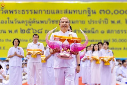 ภาพ No.244043:วันอาทิตย์ที่ 7 กันยายน พ.ศ. 2568 พิธีทอดผ้าป่าสมทบกฐินวัดพระธรรมกาย และสมทบกฐิน 30,000 วัดทั่วไทย ครั้งที่ 2 ณ ห้องแก้วสารพัดนึก 1 วัดพระธรรมกาย