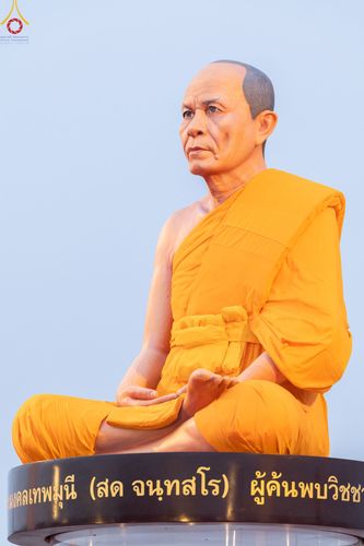 ภาพ No.90124:พิธีปลูกทรัพย์บานชื่น  เนื่องใน 139 ปี วันคล้ายวันเกิดด้วยรูปกายเนื้อ พระมงคลเทพมุนี (สด จนฺทสโร) พระผู้ปราบมาร วันอังคารที่ 10 ตุลาคม พ.ศ. 2566 ณ วัดพระธรรมกาย จ.ปทุมธานี