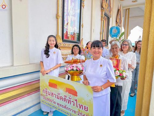 ภาพ No.278650:วันอาทิตย์ที่ 2 พฤศจิกายน พ.ศ.2568 พิธีทอดกฐินสามัคคีทั่วไทย โดยคณะศิษยานุศิษย์ บูชาธรรม 81 ปี หลวงพ่อธัมมชโย ณ วัดมงคลนิมิตร อ.บางเสาธง จ.สมุทรปราการ