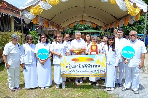 ภาพ No.281950:วันที่ 4 พฤศจิกายน พ.ศ. 2568 พิธีทอดกฐินสามัคคีทั่วไทย 30,000 วัด  โดยคณะศิษยานุศิษย์ บูชาธรรม 81 ปี  หลวงพ่อธัมมชโย ณ วัดแม่ลาด อ. สิงหนคร จ.สงขลา