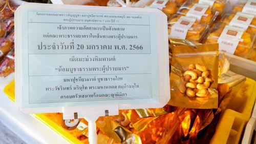 ภาพ No.72982:พิธีถวายภัตตาหารเป็นสังฆทาน แด่คณะพระธรรมยาตราฯ ในโครงการธรรมยาตรากตัญญูบูชา มหาปูชนียาจารย์ พระมงคลเทพมุนี(สด จนฺทสโร) พระผู้ปราบมาร อนุสรณ์สถาน 7 แห่ง ปีที่ 11 วันที่ 20 มกราคม พ.ศ. 2566