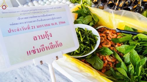 ภาพ No.73132:พิธีถวายภัตตาหารเป็นสังฆทาน แด่คณะพระธรรมยาตราฯ ในโครงการธรรมยาตรากตัญญูบูชา มหาปูชนียาจารย์ พระมงคลเทพมุนี(สด จนฺทสโร) พระผู้ปราบมาร อนุสรณ์สถาน 7 แห่ง ปีที่ 11 วันที่ 21 มกราคม พ.ศ. 2566