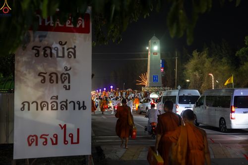 ภาพ No.326656:วันที่ 22 เมษายน พ.ศ.2569(วันคุ้มครองโลก) งานถวายมหาสังฆทาน 40,000 กว่าวัดทั่วประเทศ บรรยากาศความปลื้มตลอดทั้งวัน