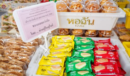 ภาพ No.73798:พิธีถวายภัตตาหารเป็นสังฆทาน แด่คณะพระธรรมยาตราฯ ในโครงการธรรมยาตรากตัญญูบูชา มหาปูชนียาจารย์ พระมงคลเทพมุนี(สด จนฺทสโร) พระผู้ปราบมาร อนุสรณ์สถาน 7 แห่ง ปีที่ 11 วันที่ 22 มกราคม พ.ศ. 2566