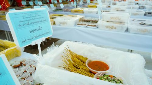 ภาพ No.71024:พิธีถวายภัตตาหารเป็นสังฆทาน แด่คณะพระธรรมยาตราฯ ในโครงการธรรมยาตราฯ ปีที่ 11 ณ อนุสรณ์สถานคลองบางนางแท่น อ.สามพราน จ.นครปฐม วันที่ 13 มกราคม พ.ศ. 2566