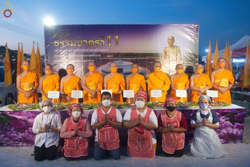 ภาพ No.74414:พิธีถวายภัตตาหารเป็นสังฆทาน แด่คณะพระธรรมยาตราฯ ในโครงการธรรมยาตรากตัญญูบูชา มหาปูชนียาจารย์ พระมงคลเทพมุนี(สด จนฺทสโร) พระผู้ปราบมาร อนุสรณ์สถาน 7 แห่ง ปีที่ 11 วันที่ 26 มกราคม พ.ศ. 2566