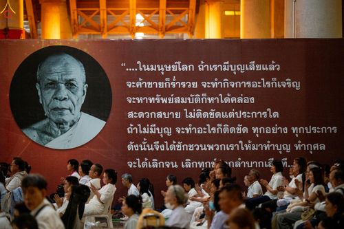 ภาพ No.280369:วันที่ 31 ธันวาคม พ.ศ.2568 -วันที่ 1 มกราคม พ.ศ.2569 พิธีฉลองชัยสวดมนต์บทธัมมจักกับปปวัตนสูตร ครบ 8,000,000,000 จบ , พิธีสวดมนต์ข้ามปี ณ วัดพระธรรมกาย