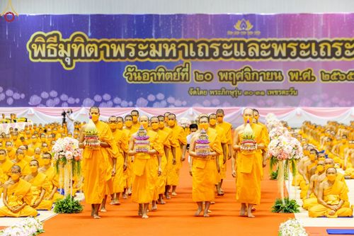 ภาพ No.64128:พิธีมุทิตาสักการะพระมหาเถระและพระเถระ ครั้งที่ 28 ประจำปี พ.ศ. 2565 วันอาทิตย์ที่ 20 พฤศจิกายน พ.ศ. 2565 ณ ห้องแก้วสารพัดนึก 1 สภาธรรมกายสากล วัดพระธรรมกาย