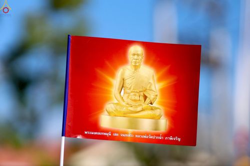 ภาพ No.248856:วันที่ 20 กันยายน พ.ศ. 2568 พิธีอัญเชิญรูปหล่อหลวงปู่วัดปากน้ำ ภาษีเจริญ จากวัดมงคลนิมิตร พระอารามหลวง เพื่อประดิษฐาน ณ วิหารพระมงคลเทพมุนี (สด จนฺทสโร)  ศูนย์ปฏิบัติธรรมภูเก็ต จ.ภูเก็ต