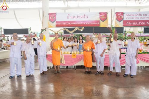 ภาพ No.176436:พิธีมุทิตาสักการะพระมหาเถระและพระเถระ วันที่ 24 พฤศจิกายน พ.ศ. 2567 ณ วัดพระธรรมกาย จ.ปทุมธานี