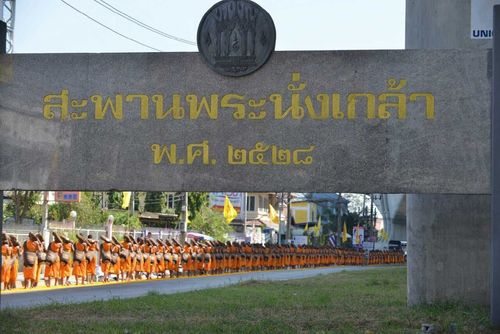ภาพ No.10105:ประมวลภาพธุดงค์ธรรมชัย ปีที่ 3 วันที่ 14 มกราคม พ.ศ.2557