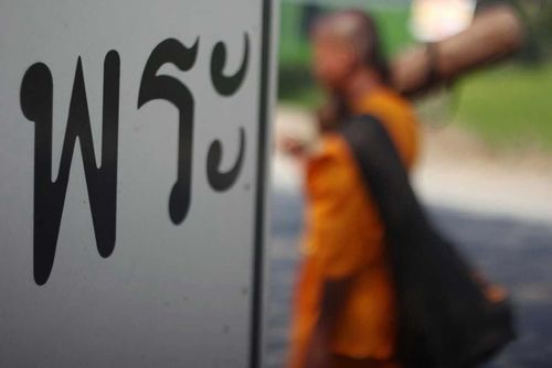 ภาพ No.10248:ประมวลภาพธุดงค์ธรรมชัย ปีที่ 3 วันที่ 17 มกราคม พ.ศ.2557