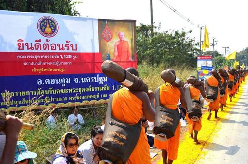 ภาพ No.10350:ประมวลภาพธุดงค์ธรรมชัย ปีที่ 3 วันที่ 19 มกราคม พ.ศ.2557