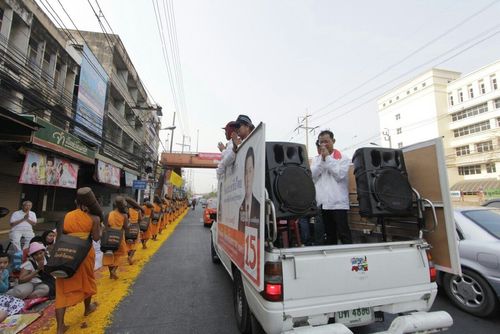 ภาพ No.10592:ประมวลภาพธุดงค์ธรรมชัย ปีที่ 3 วันที่ 26 มกราคม พ.ศ.2557