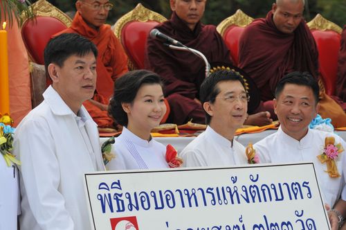 ภาพ No.10844:ประมวลภาพตักบาตรระนองมิตรภาพไทย - พม่า พระ 1,500 รูป