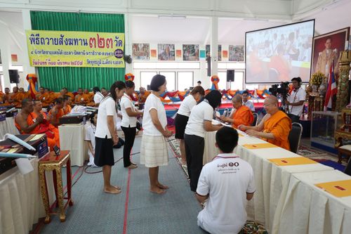 ภาพ No.10952:ประมวลภาพพิธีถวายสังฆทาน 323 วัด ครั้งที่ 100 ณ วัดพุทธภูมิ จ.ยะลา