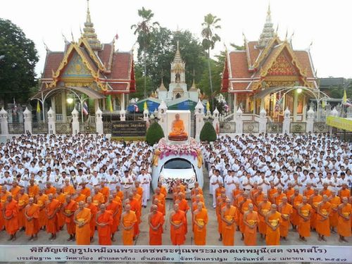 ภาพ No.11061:ประมวลภาพพิธีอัญเชิญรูปเหมือนพระมงคลเทพมุนีไปประดิษฐาน ณ วัดตาก้อง