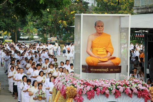 ภาพ No.11069:ประมวลภาพพิธีอัญเชิญรูปเหมือนพระมงคลเทพมุนีไปประดิษฐาน ณ วัดตาก้อง