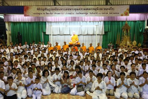 ภาพ No.11082:ประมวลภาพพิธีอัญเชิญรูปเหมือนพระมงคลเทพมุนีไปประดิษฐาน ณ วัดตาก้อง