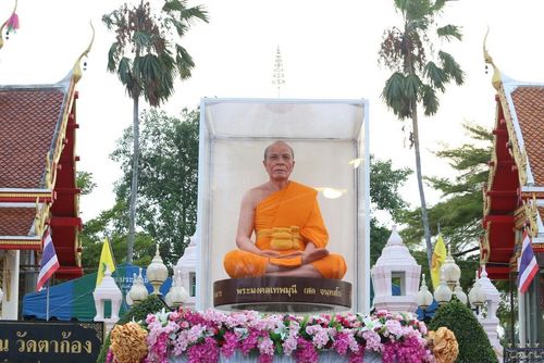 ภาพ No.11083:ประมวลภาพพิธีอัญเชิญรูปเหมือนพระมงคลเทพมุนีไปประดิษฐาน ณ วัดตาก้อง