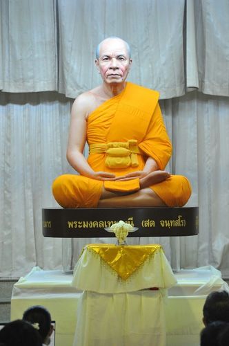 ภาพ No.11085:ประมวลภาพพิธีอัญเชิญรูปเหมือนพระมงคลเทพมุนีไปประดิษฐาน ณ วัดตาก้อง