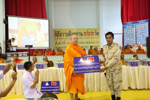 ภาพ No.11530:พิธีถวายสังฆทานแด่คณะสงฆ์ 323 วัด ใน 4 จังหวัดภาคใต้ ครั้งที่ 102