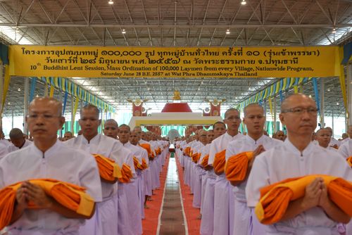 ภาพ No.36843:พิธีบรรพชา กล่าวคำขอบรรพชา และคล้องอังสะ