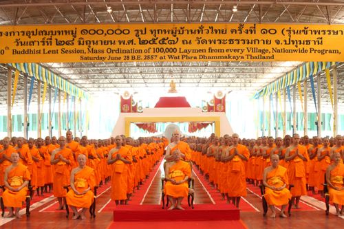 ภาพ No.36715:พิธีขอสรณคมน์และศีล ,พิธีขอนิสสัย